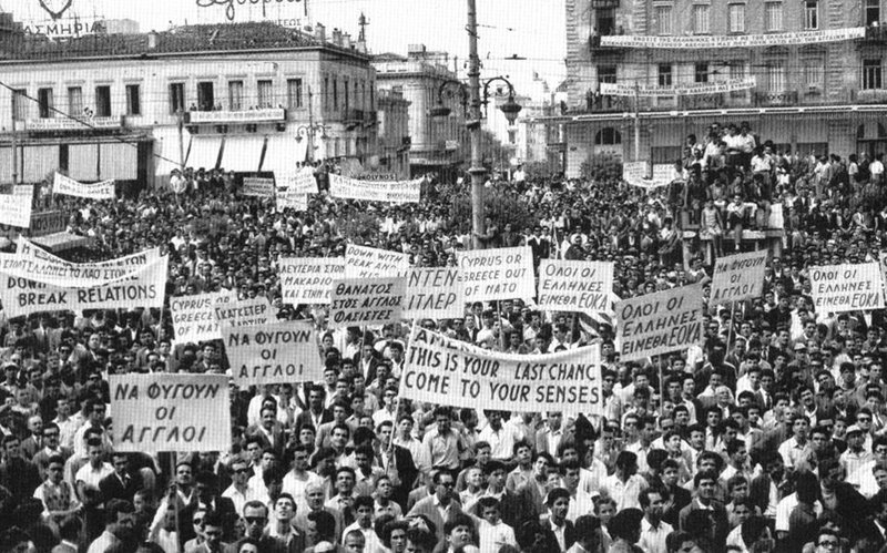 Απελευθερωτικός Αγώνας της Κύπρου (1955-1959)